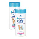 ゲンダイ (GENDAI) GSドライシャンプー 犬猫用 200g