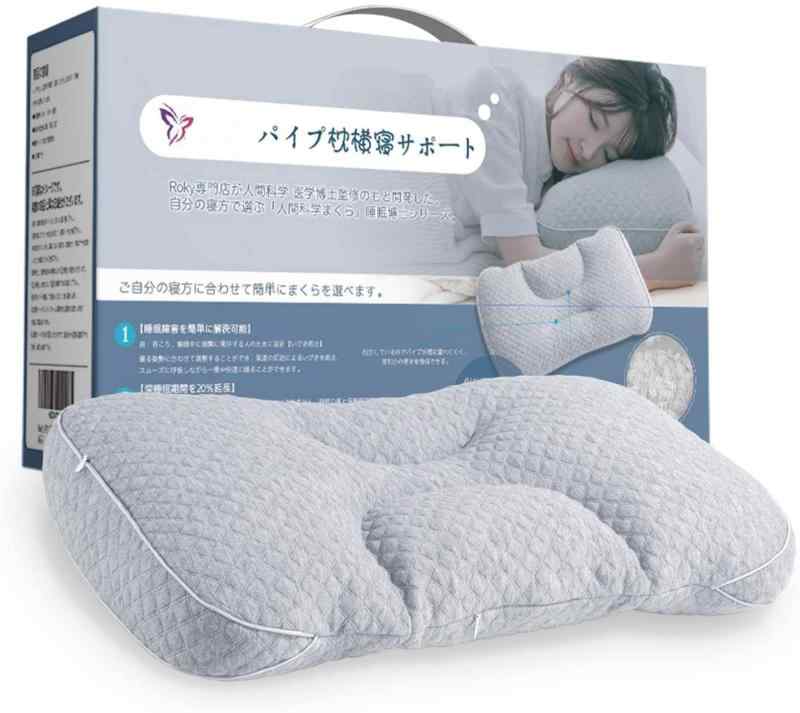 枕 改良された新発想枕 パイプ枕 ま