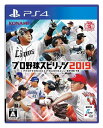 PS4:プロ野球スピリッツ2019