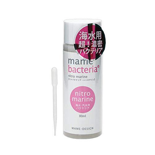 マメデザイン マメバクテリア・ニトロマリン 海水用 80ml ピンク バクテリア 海水魚 観賞魚