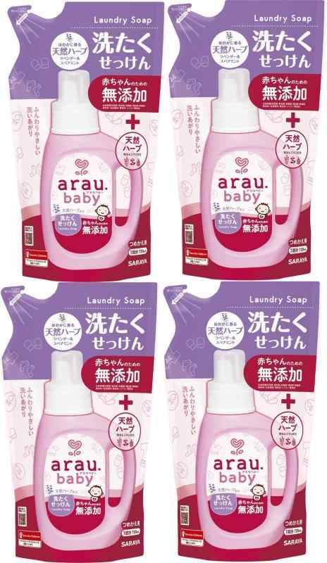 arau.(アラウ) 【まとめ買い】arau. アラウベビー 洗濯用せっけん 詰替用 720ml【×4個】