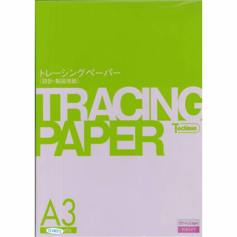 トチマン カラートレス カラートレーシングペーパー95g/m2 バイオレット