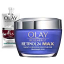 楽天ミタケ商店Olay Regenerist Retinol 24 Max Moisturizer, Retinol 24 Max Night Face Cream, Fragrance Free, 1.7 Oz + Whip Face Moisturizer Travel/Trial Size Gift Set