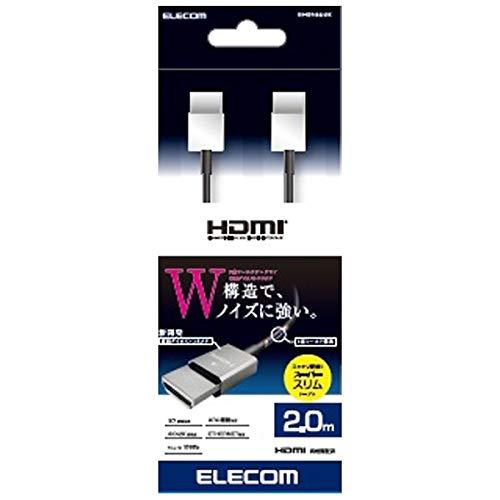 エレコム 2.0m 3D映像 イーサネット対応 HDMIケーブル（HDMI⇔HDMI） DH-HD14SSD20BK