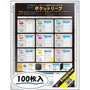 （まとめ買い） コレクト ポケットリーフ A4 9ポケット 30穴3列3段 10枚 S-4330 【×10】