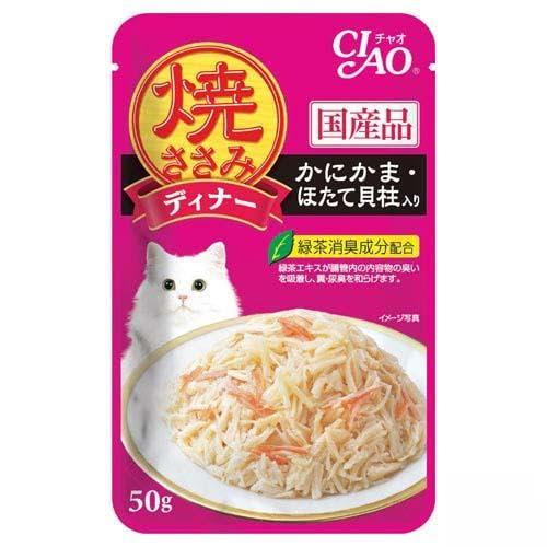 焼ささみディナー かにかま・ほたて貝柱入り 50g×16コ