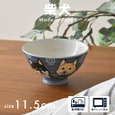 【300円OFFクーポン】茶碗 ご飯 Mサイズ 柴犬 犬 女性 子供 お子様 プレゼント 贈り物 おしゃれ デザイン 柄物 食器 和食器 ボウル 飯碗 ライス ...
