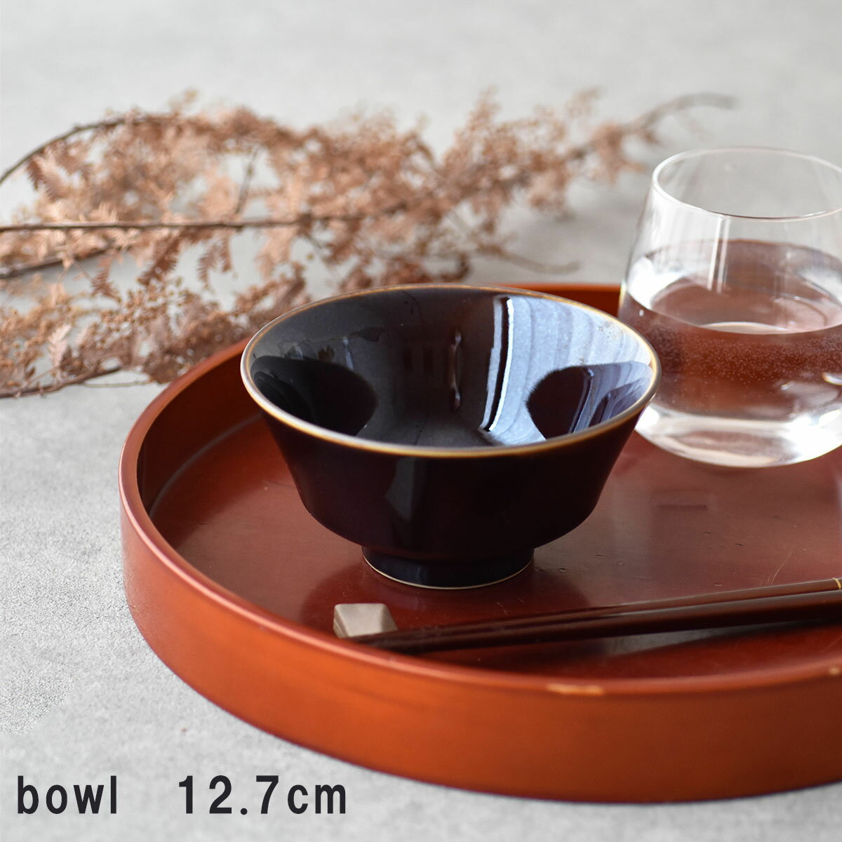 【300円OFFクーポン】茶碗 茶漬け碗 