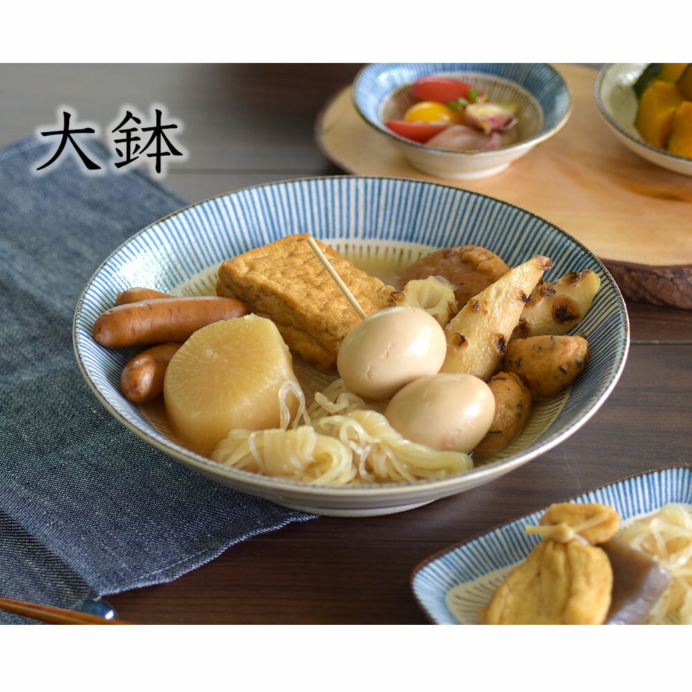 楽天市場】美濃焼 小鉢(サイズ(皿・鉢)大(直径:25.0cm 楽天市場】美濃焼 小鉢(サイズ(皿・鉢)大(直径:25.0cm