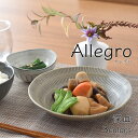 【300円OFFクーポン】Allegro 深皿 ディーププレート ブラック グレー オリーブ 和食器 和モダン 大鉢 大皿料理 パスタ カレー 炒飯 煮物 煮込み料理 シチュー シンプル 居酒屋風 小料理 喫茶店 電子レンジ対応 食洗器対応 直径21.2cm 見谷陶器 みたにとうき