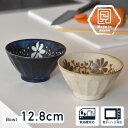 【300円OFFクーポン】 茶碗 ライス&スープ 食器 アンティーク 小丼 ボウル ライス ご飯 和食器 うつわ テーブルウェア 季節 丼 スープ 汁物 デザー...