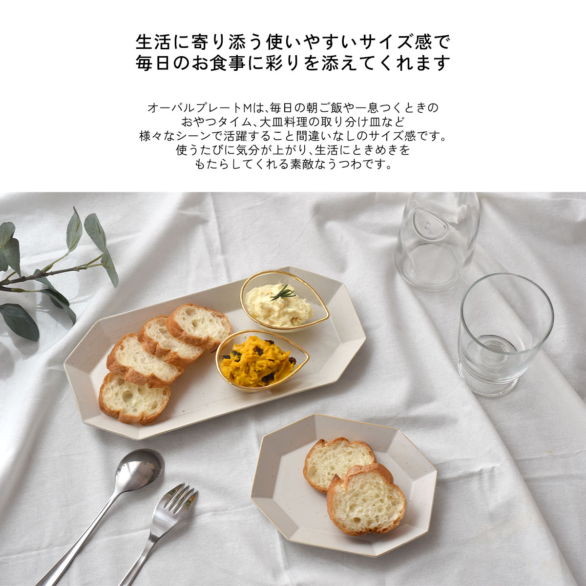 【300円OFFクーポン】 オーバルプレートM Arde 楕円皿 北欧食器 楕円取皿 焼き物皿 和皿 洋食器 サラダ 取皿 デザート デザートプレート ホームパーティー イベント ギフト 贈り物 プレゼント おしゃれ 可愛い 電子レンジ対応 食洗機対応 食器 美濃焼 くすみカラー