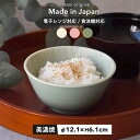【300円OFFクーポン】 茶碗 ライスボール 300ml 食器 足利 菊 ライス スープ 小丼 ボウル ご飯 和食器 うつわ テーブルウェア 季節 丼 スープ...