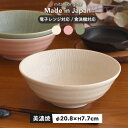 【300円OFFクーポン】 丼 ラーメン 1300ml どんぶり 足利 菊 食器 ビビンバ ヌードル つけ麺 サラダ 白い食器 ブラウン 和食器 洋食器 大容量...