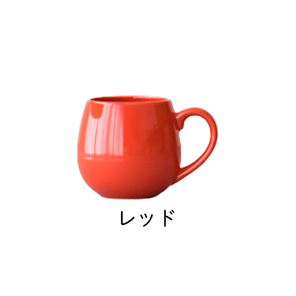 楽天市場】美濃焼(カラーレッド)(マグカップ・ティーカップ 楽天市場】美濃焼(カラーレッド)(マグカップ・ティーカップ