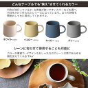 【300円OFFクーポン】マグカップ 300ml fika フィカ 食器 美濃焼 カフェ風 コーヒー 器 コップ 贈り物 プレゼント おもてなし おしゃれ ジュース 母の日 見谷陶器 みたにとうき 陶器 国産 食洗機OK 電子レンジOK ホワイト イエロー ネイビー グレー インスタ映え おうち時間 2