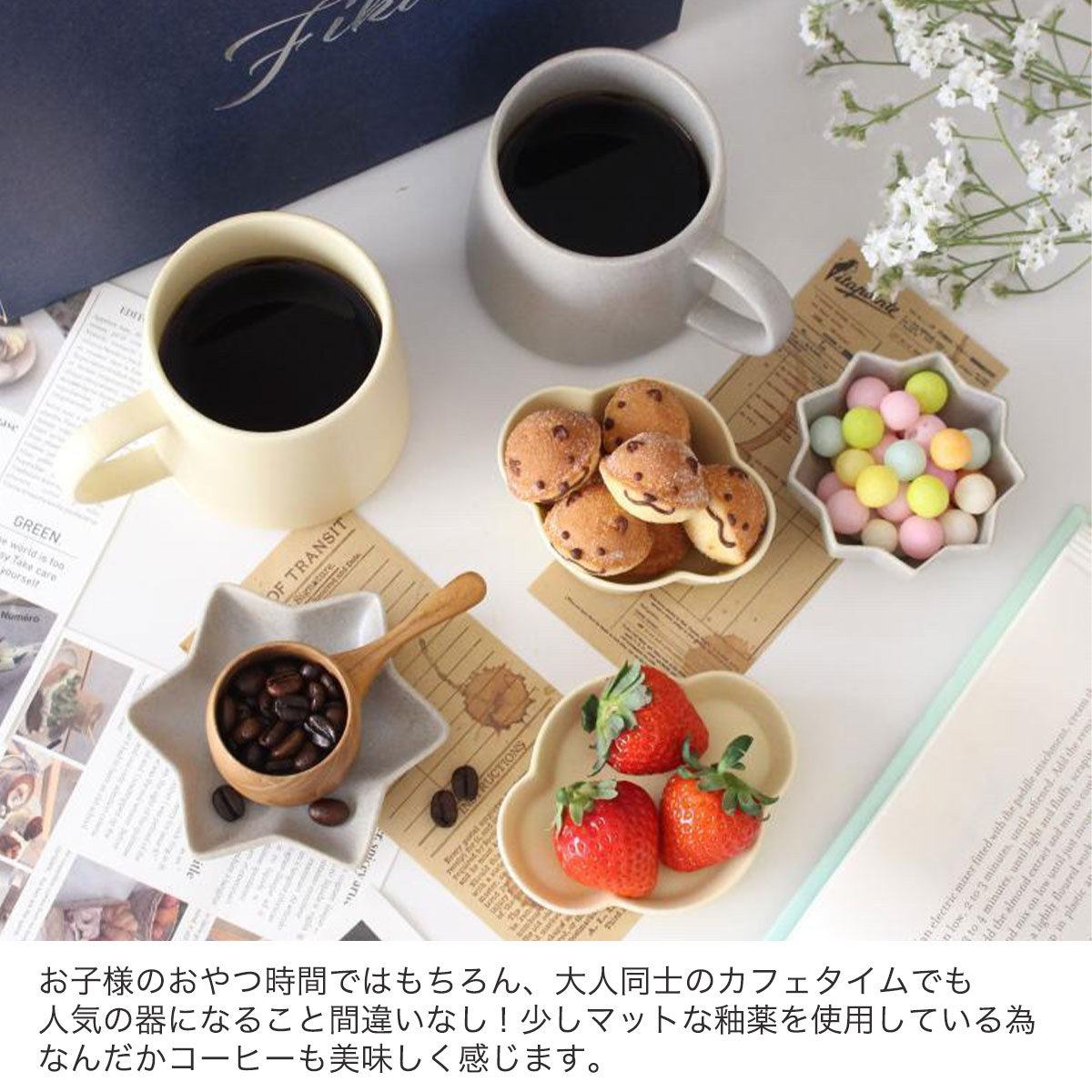 【300円OFFクーポン】マグカップ 300ml fika フィカ 食器 美濃焼 カフェ風 コーヒー 器 コップ 贈り物 プレゼント おもてなし おしゃれ ジュース 母の日 見谷陶器 みたにとうき 陶器 国産 食洗機OK 電子レンジOK ホワイト イエロー ネイビー グレー インスタ映え おうち時間 mitanitouki-10000676 見谷陶器 サンプル画像3