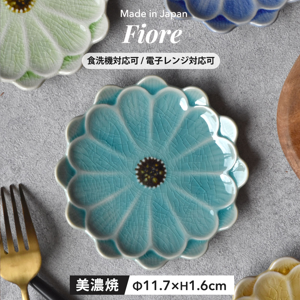 楽天市場】desiree(皿・プレート|食器):食器・カトラリー 楽天市場】desiree(皿・プレート|食器):食器・カトラリー