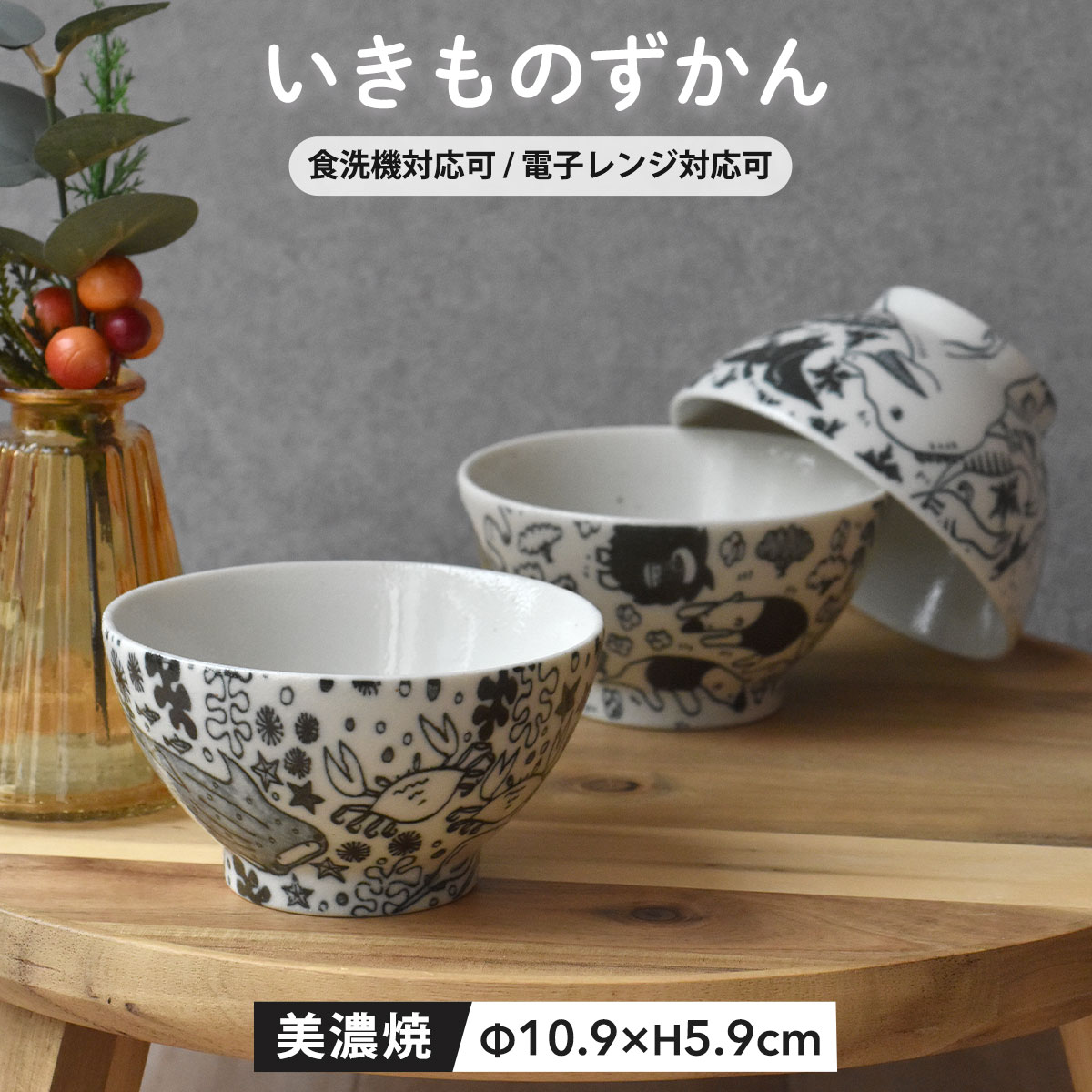 【300円OFFクーポン】 茶碗 ライスボ