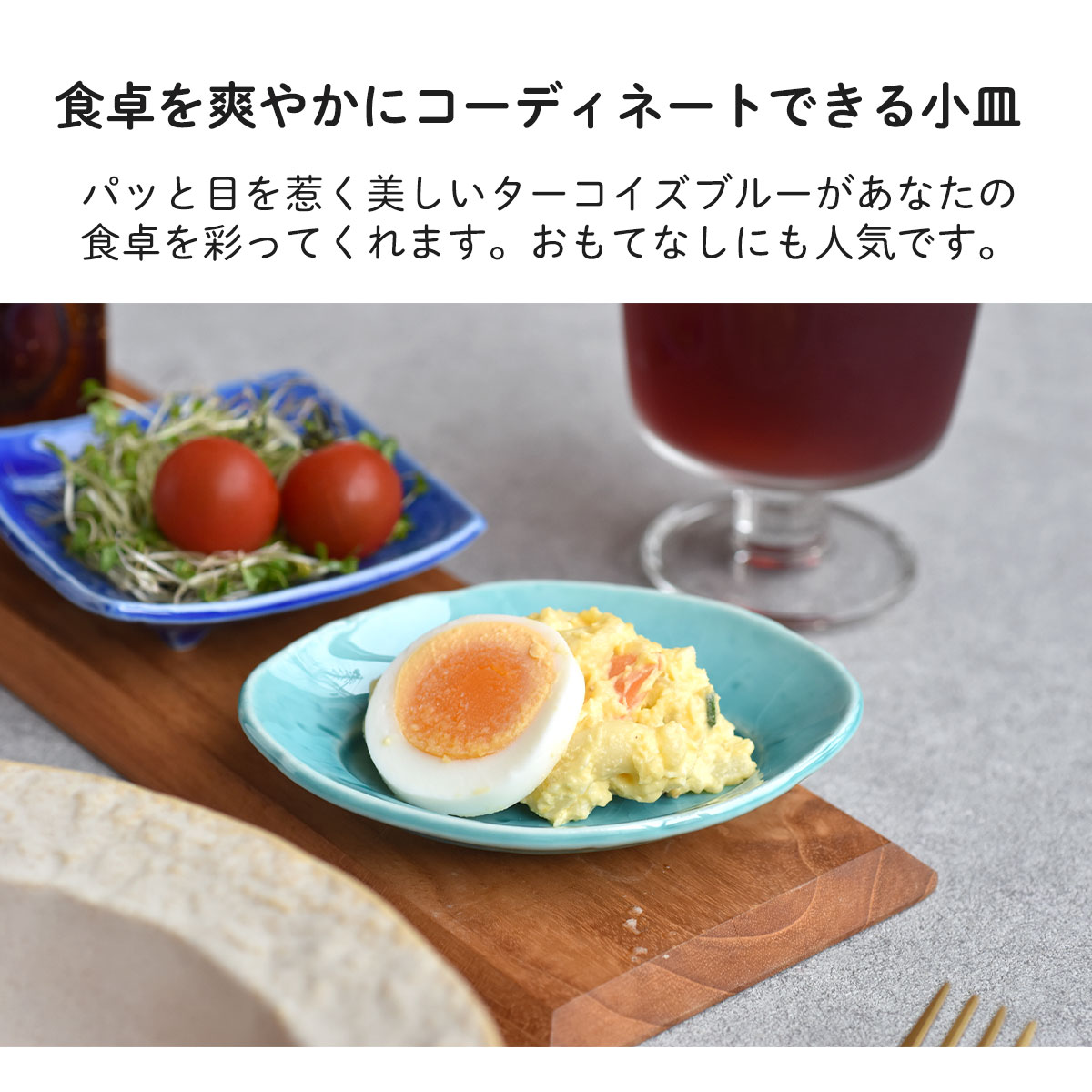 小皿 美濃焼【300円OFFクーポン】ターコイズオーバル 小皿 プレート 楕円 オーバル小皿 食器 おやつ 醤油 和菓子 かわいい おしゃれ おつまみ 漬物 クッキー チョコレート 前菜 贈り物 プレゼント 美濃焼 陶器 器 うつわ 国産 ターコイズ カフェ風 おうち時間 mitanitouki-10000773 見谷陶器 サンプル画像3