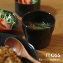moss フリーカップ モス 軽量 軽量食器 美濃焼 カップ 蕎麦猪口 織部 そうめん 蕎麦 ざる蕎麦 茶碗蒸し 和食 食卓 織部 緑 グリーン 黒土 陶磁器 ...