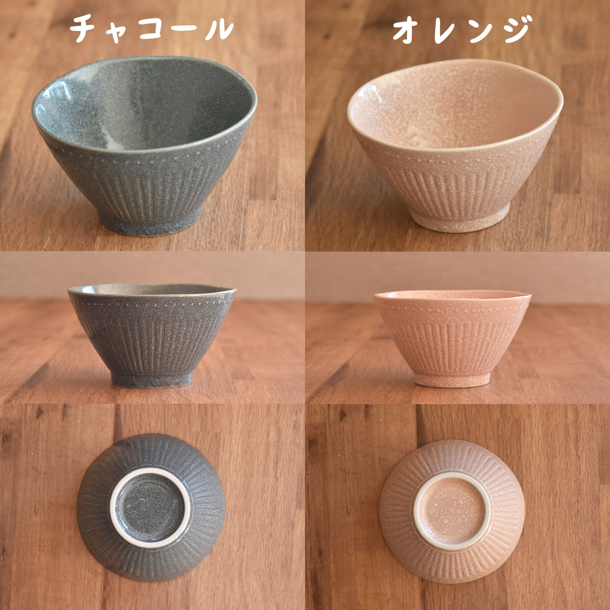 食器飯碗画像3