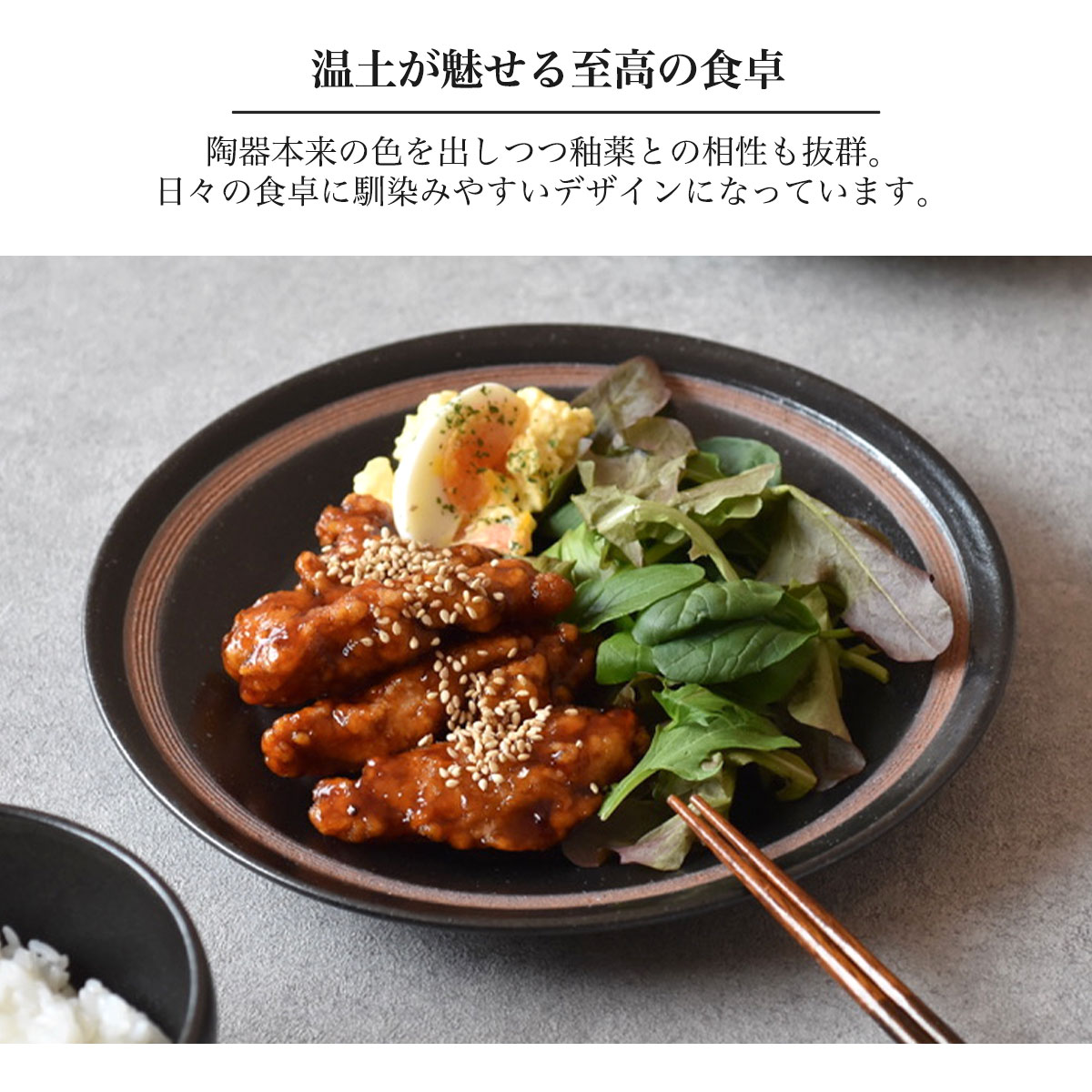 【300円OFFクーポン】大皿 プレート 食器...の紹介画像3