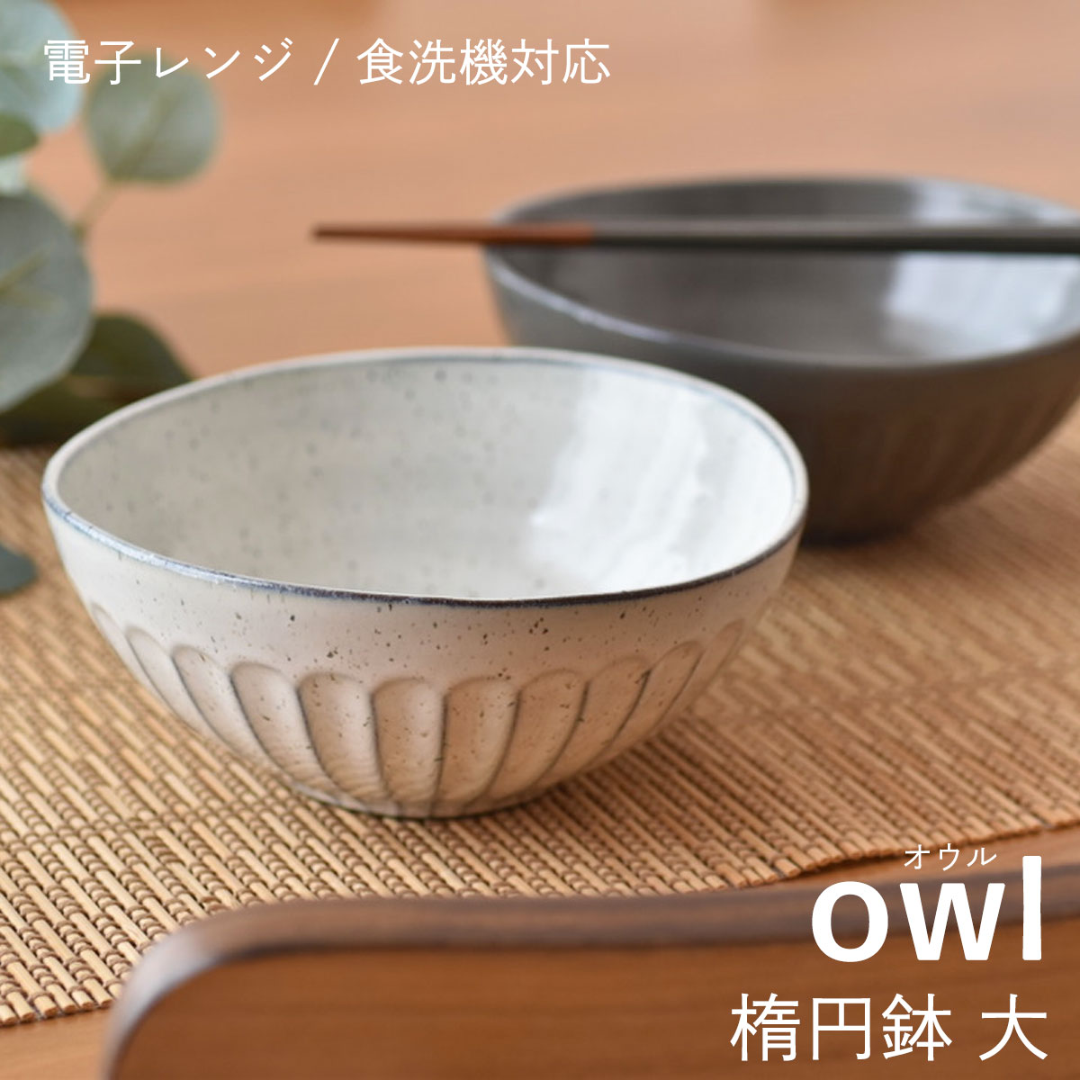 楽天市場】煮物鉢 和食器(サイズ(皿・鉢)小(直径: ~ 17.9 楽天市場】煮物鉢 和食器(サイズ(皿・鉢)小(直径: ~ 17.9