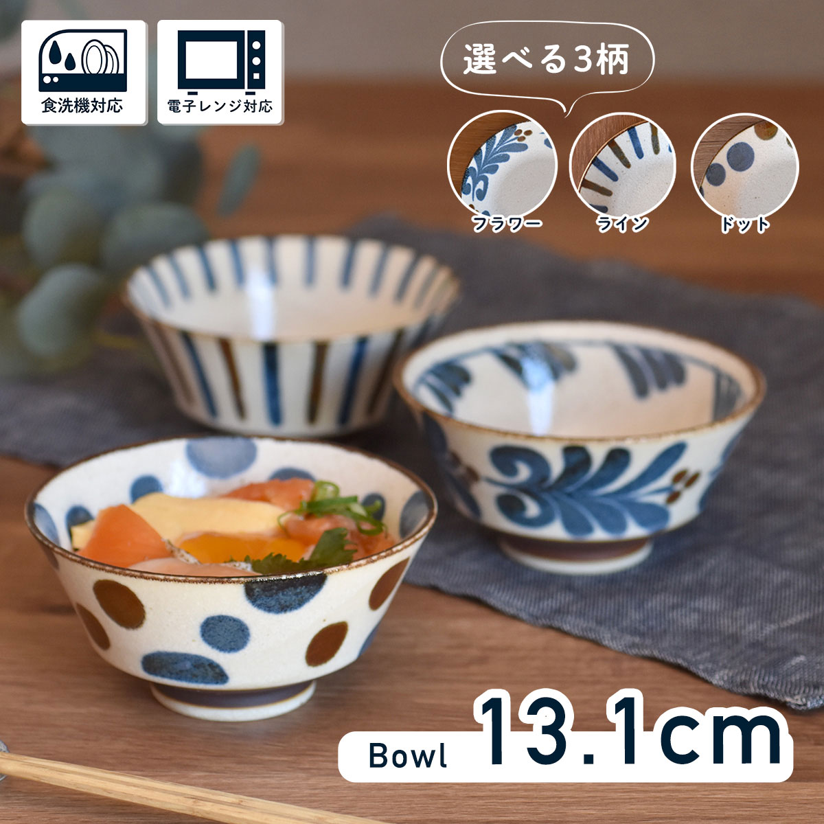 【300円OFFクーポン】小丼 丼 350ml 食器 ぱいかじ 南国 和食器 反り型 ボウル ご飯 デザート スープ サラダ 沖縄 料理 日本食 器 雑貨 美濃焼 国産 おしゃれ カフェ風 おうちカフェ シンプル キッチン 電子レンジ/食洗器対応 口径13.1cm×高さ6.5cm 239gのサムネイル