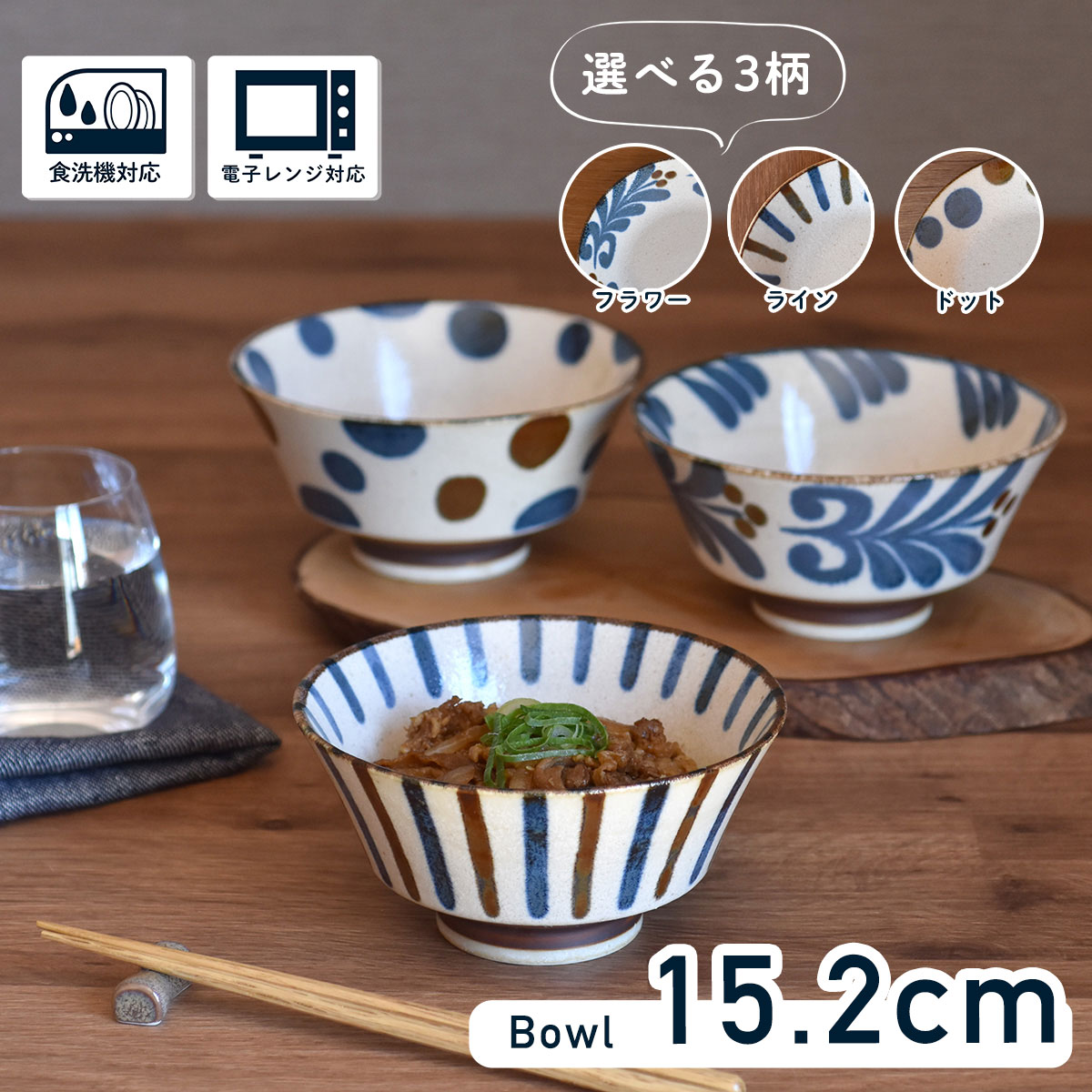 【300円OFFクーポン】大丼 丼 500ml どんぶり 食器 ぱいかじ 南国 和食器 反り型 ボウル 大容量 ご飯 デザート スープ サラダ 沖縄 料理 日本食 器 雑貨 美濃焼 国産 おしゃれ カフェ風 おうちカフェ シンプル キッチン 電子レンジ/食洗器対応 口径15.2cm×高さ7.5cm 318gのサムネイル