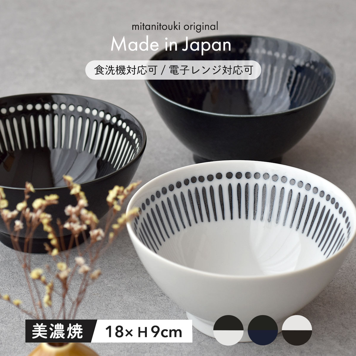 楽天市場】18cm どんぶりの通販 楽天市場】18cm どんぶりの通販