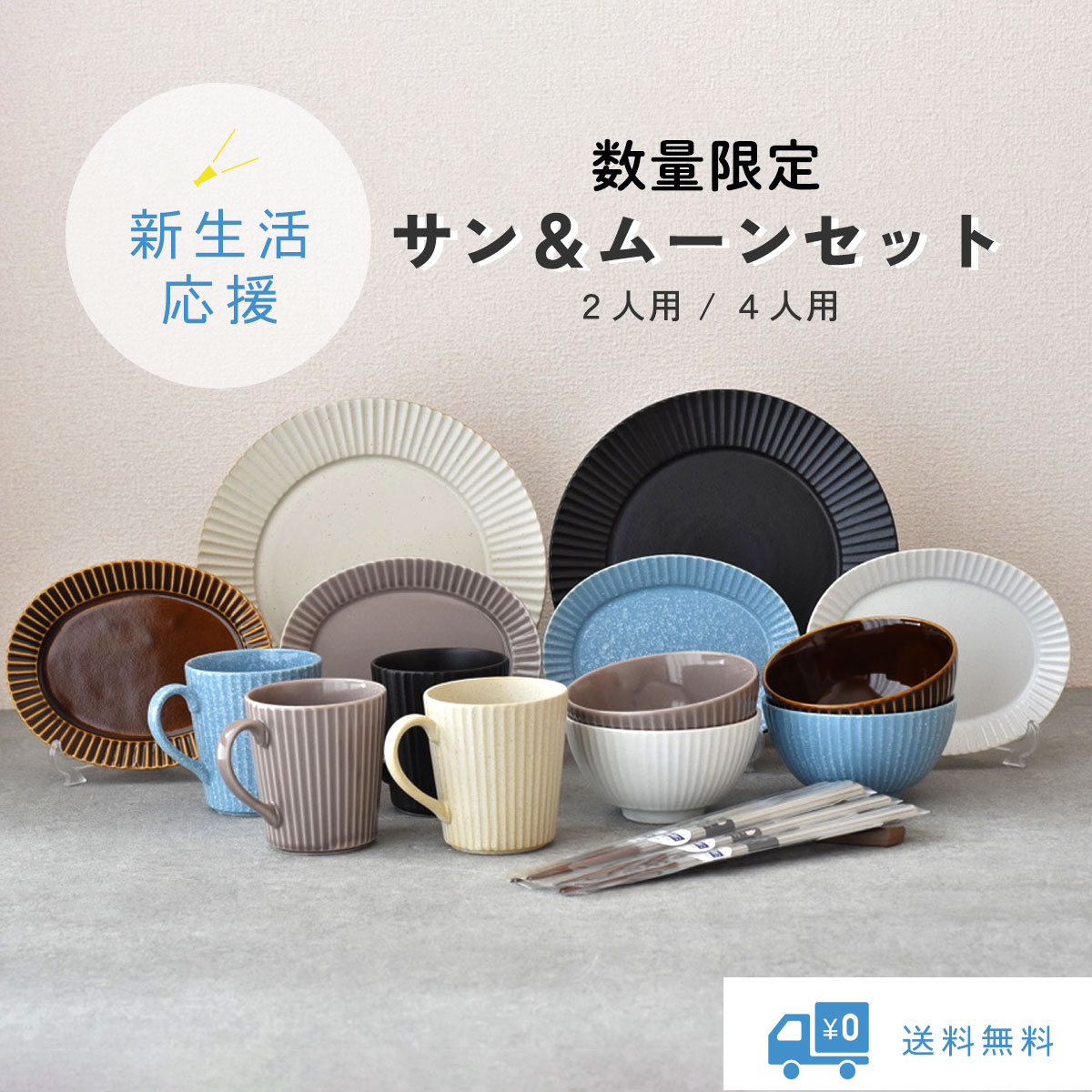 【美濃焼の福箱 送料無料】 2025福袋 お得 お買い得 食器 器 2人用 4人用 新生活 贈り物 プレゼント 福袋 福箱 おしゃれ かわいい 洋食器 和食器 カフェ風 食器セット 器セット 安い 皿 大皿 小皿 取皿 茶碗 丼 スープ マグカップ 食洗機対応 電子レンジ対応