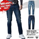 「RUSH78 スケールポケットデニムパンツ」（ネイビー）（ブルー）作業着 作業服 ストレッチ テーパード【MITANI ミタニコーポレーション】