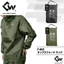 「F-865 オックスフォード ヤッケ」(オリーブ)(ブラック)雨具・雨カッパ・レインウェア・レインジャケット・軽量・コンパクト【COVER WORK カヴァーワーク】