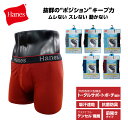 「HM6EW101 ボクサーブリーフ トータルサポートポーチ」(シルバーグレー・ブラック・ライトブルー・ブライトブルー・レッド)ボクサーブリーフ・下着・インナー...