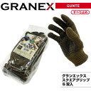 「GRANEX グランエックス スクエアグリップ」軍手・5双入・フリーサイズ・すべり止め・ボツ付き・シノ糸・8ゲージ・作業手袋・作業用手袋・作業用軍手 【MIT...