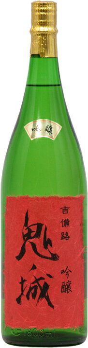 【蔵元直送】ふたも　鬼ノ城　吟醸　1800ml　「岡山の地酒」