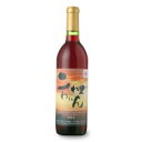 是里ワイン キャンベル・赤720ml(辛口)