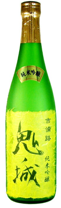 【蔵元直送】ふたも 鬼ノ城 純米吟醸 720ml 岡山の地酒 