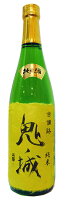 【蔵元直送】鬼ノ城　純米　720ml　「岡山の地酒」