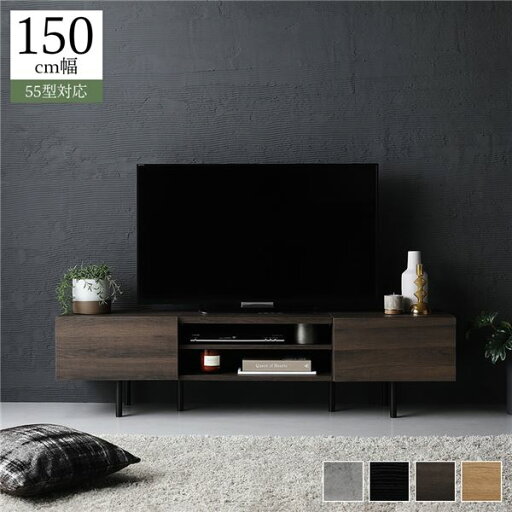 スーパSALE10倍&4時間限定10%OFF ワイド テレビボード テレビ台 幅 150 cm ブラウン 脚付き オープン収納 フラップ扉 収納 棚 背面化粧 ローボード インテリア家具 TV台 TVボード リビングボード リビング家具 ディスプレイ台 スーパSALE10倍&4時間限定10%OFF ワイド テレビボード テレビ台 幅 150 cm ブラウン 脚付き オープン収納 フラップ扉 収納 棚 背面化粧 ローボード インテリア家具 TV台 TVボード リビングボード リビング家具 ディスプレイ台