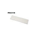 スーパSALE10倍&4時間限定10%OFF スタッキング de トイレ収納用 伸縮式天板 約幅60〜80×奥行15×高さ3cm ホワイト ラック別売 トイレラ...