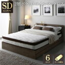 スーパSALE10倍&4時間限定10%OFF マットレス 単品 セミダブル 2層ポケットコイル ハイグレード 快眠 ニット 体圧分散 1年保証 コンパクト 圧縮...