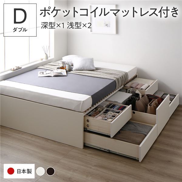 〔要組立〕 収納 ベッド ダブル 国産薄型ポケットコイルマットレス付き ホワイト ABB 引き出し ヘッド..