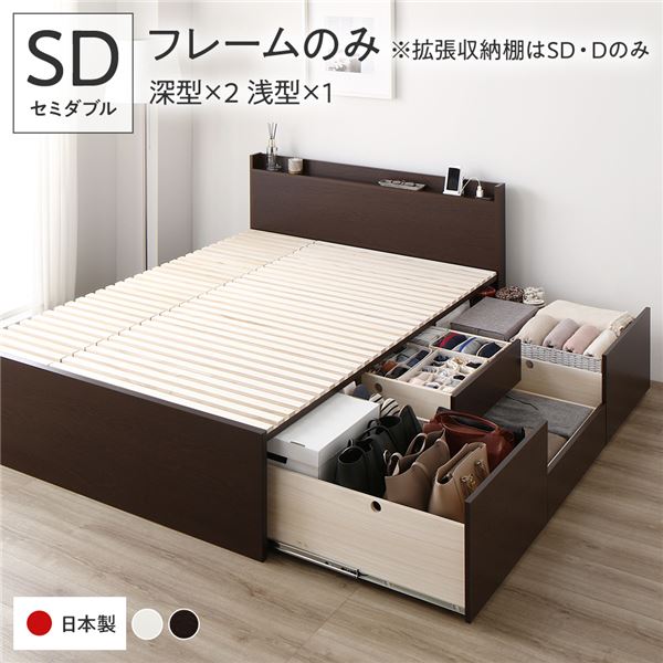 〔要組立〕 収納 ベッド セミダブル フレームのみ ブラウン AAB 引き出し 棚付き 宮付き 2口 コンセント付き すのこ仕様 低ホルムアルデヒド 大容量 収納 日本製 チェストベッド セミダブルベッド代引NG