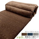 スーパSALE10倍&4時間限定10%OFF 連結ごろ寝マット ミュラル・ネイビー