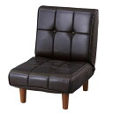 スーパSALE10倍&4時間限定10%OFF ローソファー フロアソファー 幅51cm 1人掛け ブラウン 42段階 リクライニング 脚付き スチール リビング...