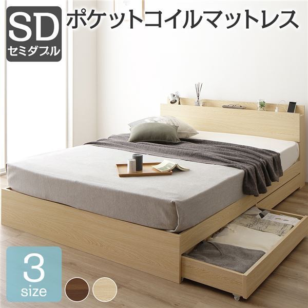 楽天市場】スーパーセール(ロフトベッド・システムベッド 楽天市場】スーパーセール(ロフトベッド・システムベッド