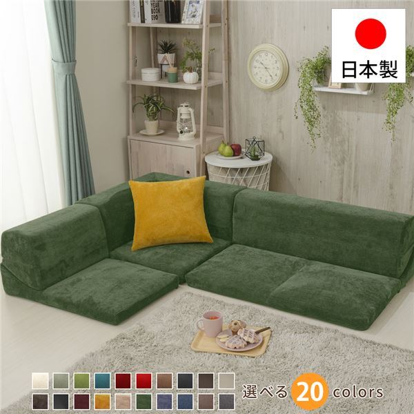 日本製 フロアソファー/ローソファー コーナー3点セット コールテン生地 グリーン 分割タイプ カバーリング コーナーソファー 国産 ソファ ソファー おしゃれ 2人掛け 3人掛け 北欧 リビング ひとり暮らし l字代引NG