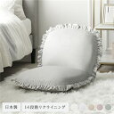 座椅子 パーソナルチェア 約幅52cm グレー スチールパイプ フリル付き ふっくらザイス リビング ダイニング インテリア家具代引NG(3)